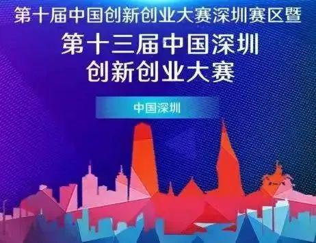 創(chuàng)業(yè)者速來(lái) 不可錯(cuò)過(guò)的年度創(chuàng)賽盤(pán)點(diǎn)，技術(shù)開(kāi)發(fā)賽道全解析